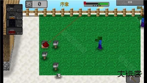 MC大战僵尸2重制版