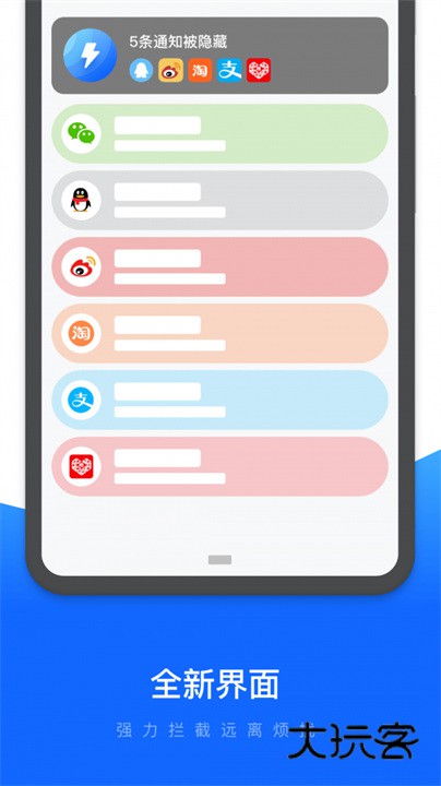 易速清理最新版手机版v1.19.0.2