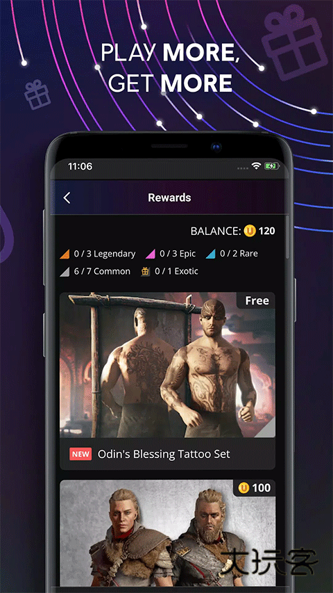 Ubisoft Connect app正版v9.2.12