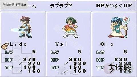 换装迷宫3手机版