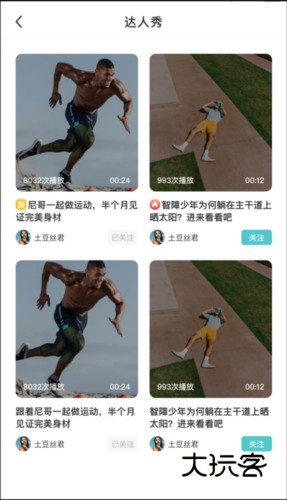 今日校园请假模拟器app图片10