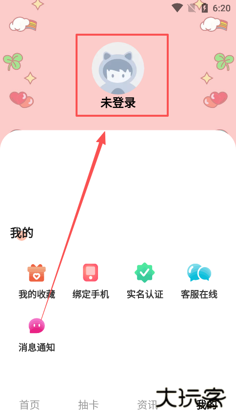 1号游戏助手最新版本下载 1号游戏助手最新版本下载