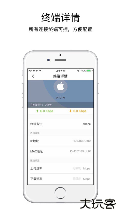 海康WiFi安卓2025免费v2.5.0