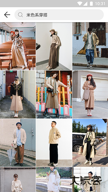 WEAR APP官方版v7.36.0