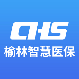 榆林智慧医保app最新版v1.6.1
