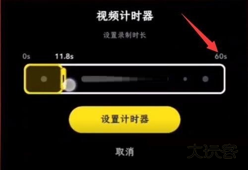 Snapchat最新版