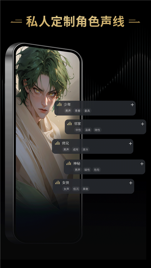 星野app最新版v2.00.005