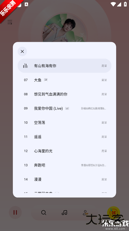 酷我音乐极简版apk官方下载v1.0.0.29 最新版