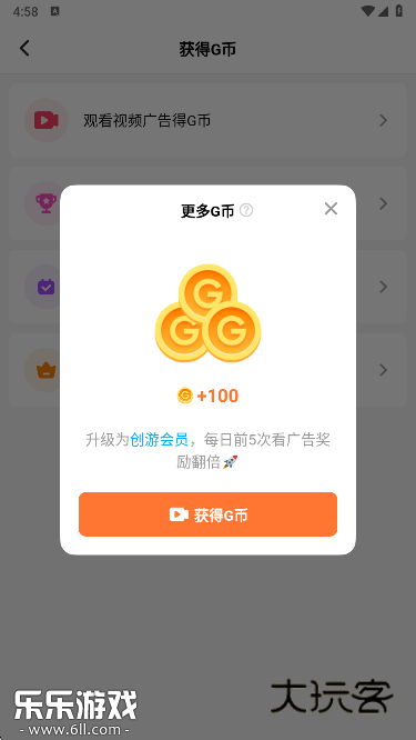 创游编辑器免费下载(创游世界) 创游编辑器免费下载(创游世界)