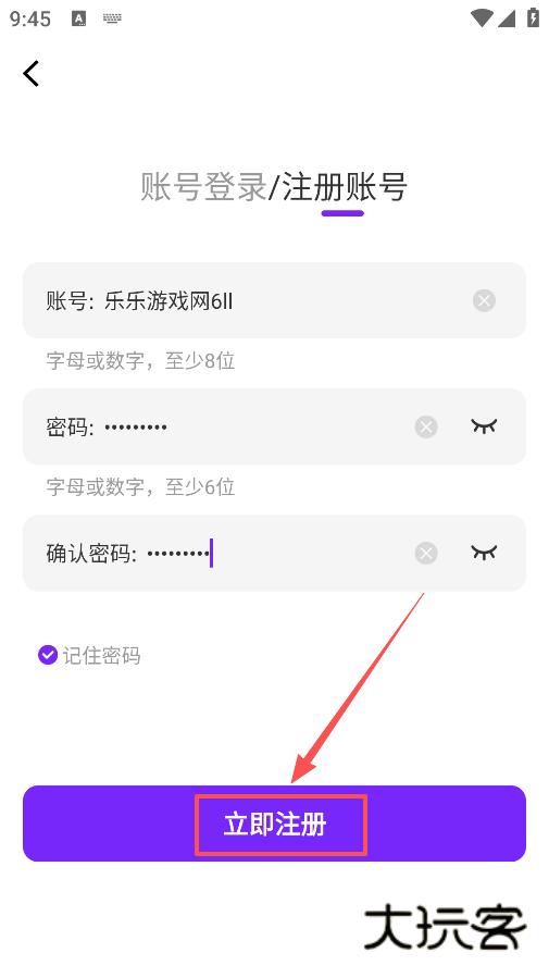 零界绘漫画下载无广告版 零界绘漫画下载无广告版