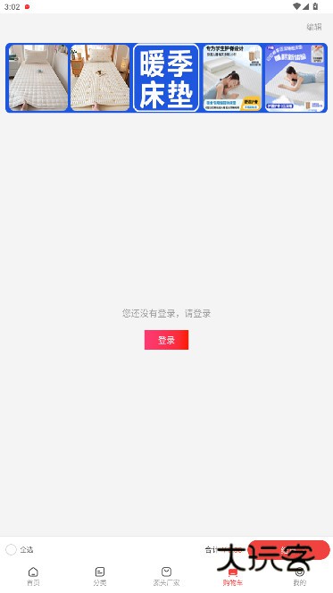 找源头app下载安装v2.1.70 最新版