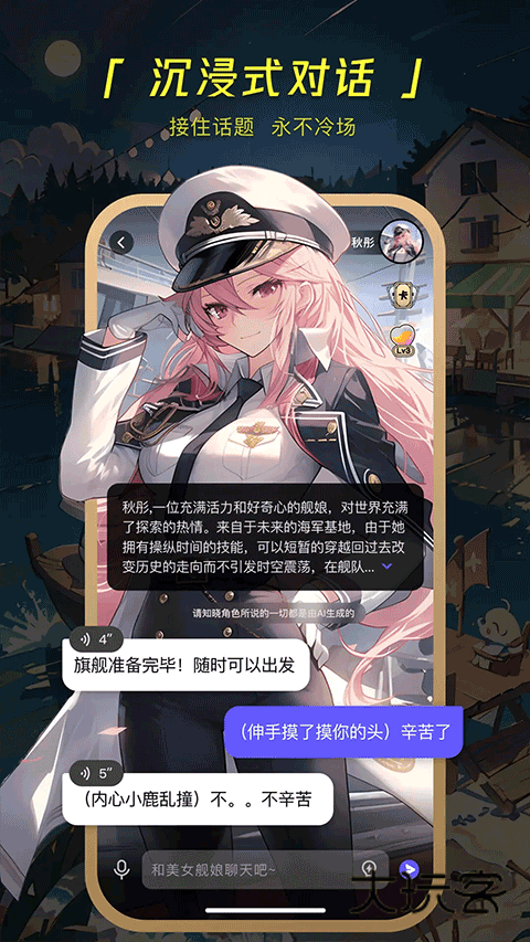 COSAI安卓版v2.23.1