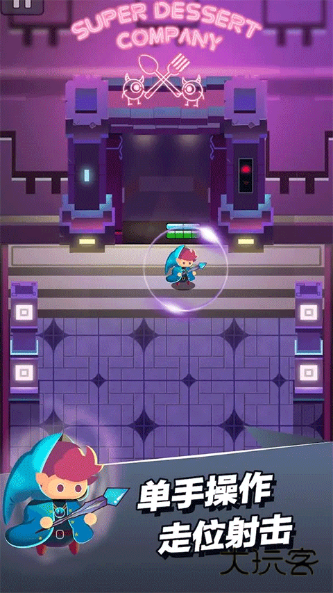 小小法师官方正版v2.5.1安卓版