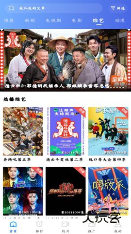 阿牛影院TVv1.8.0