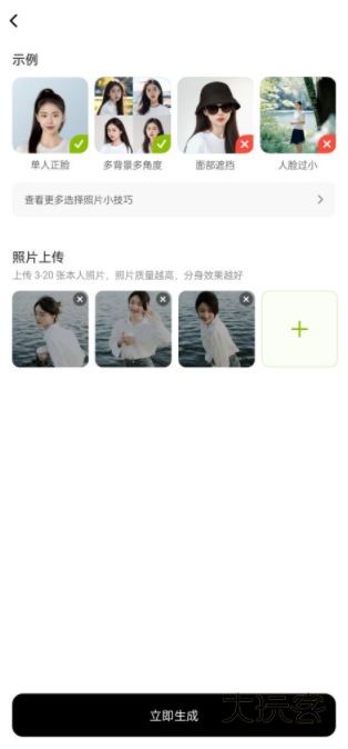 星绘ai下载手机版 星绘ai下载手机版