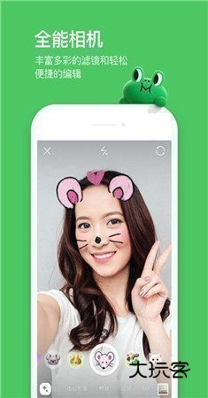 line安卓版中文版v14.11.2