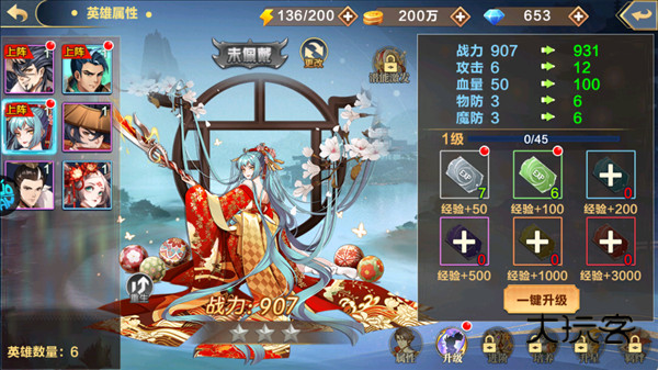 新手如何快速提升战力配图3