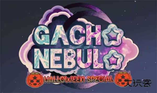 加查星云南瓜版(Gacha Nebula)官方正版v1.1.0