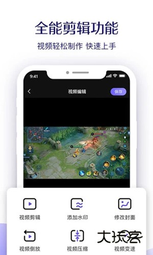 考拉录屏最新版v1.0.8