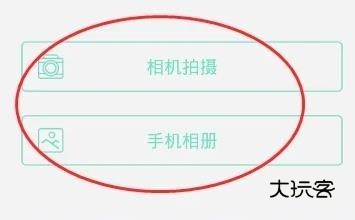 智学网学生端官网地址 智学网学生端截图