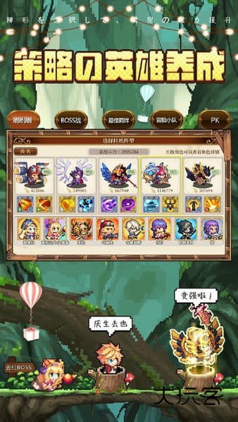 异次元大作战官方正版v1.2.41