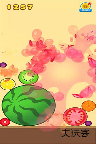 合成大西瓜红包版官方正版v1.0.4