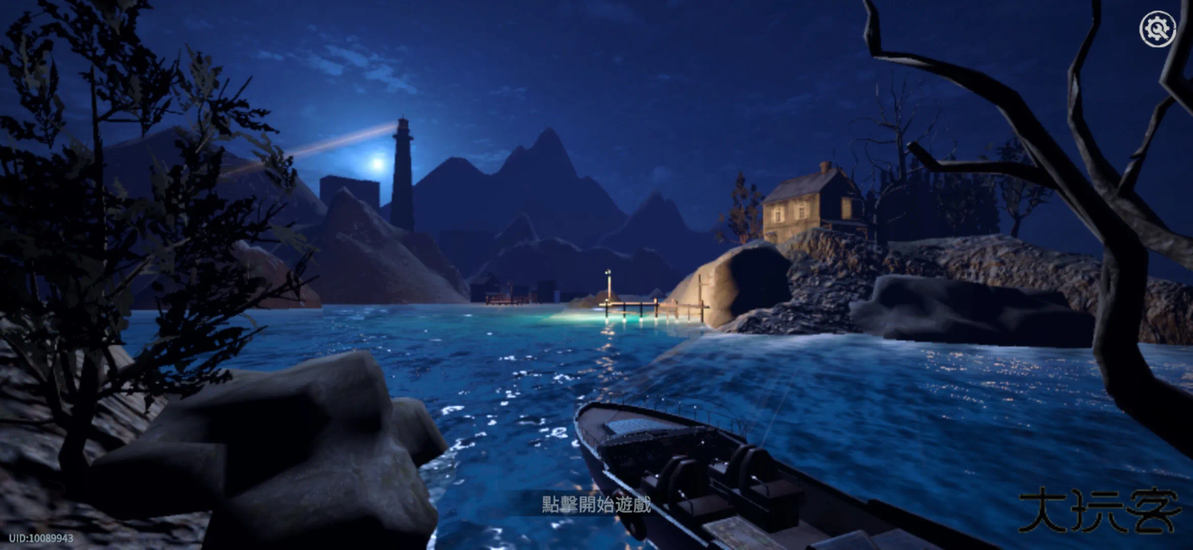 内心的噩梦僵尸