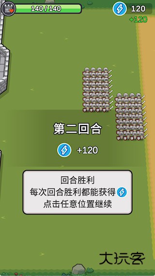 小兵三选一官方正版v1.1.25