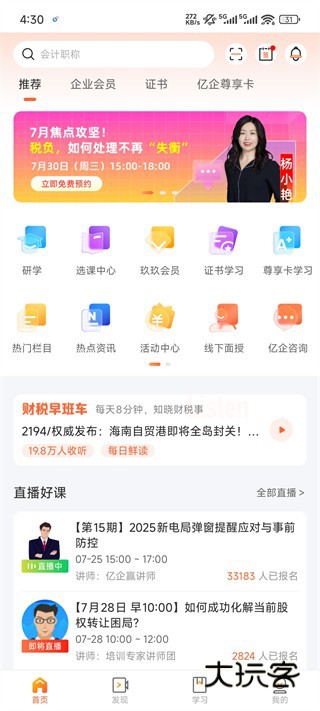 使用指南配图1