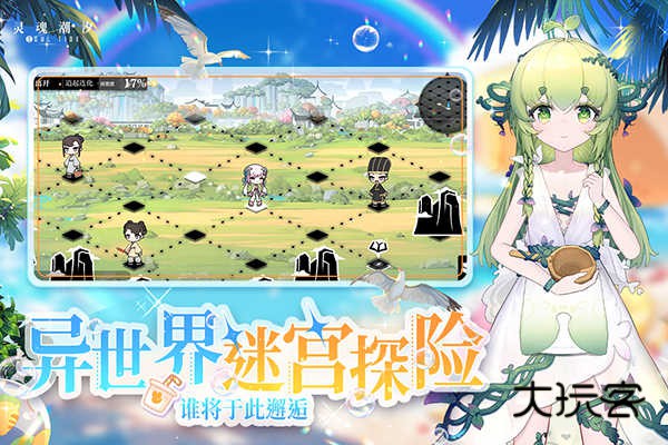 灵魂潮汐官方正版v0.49.0