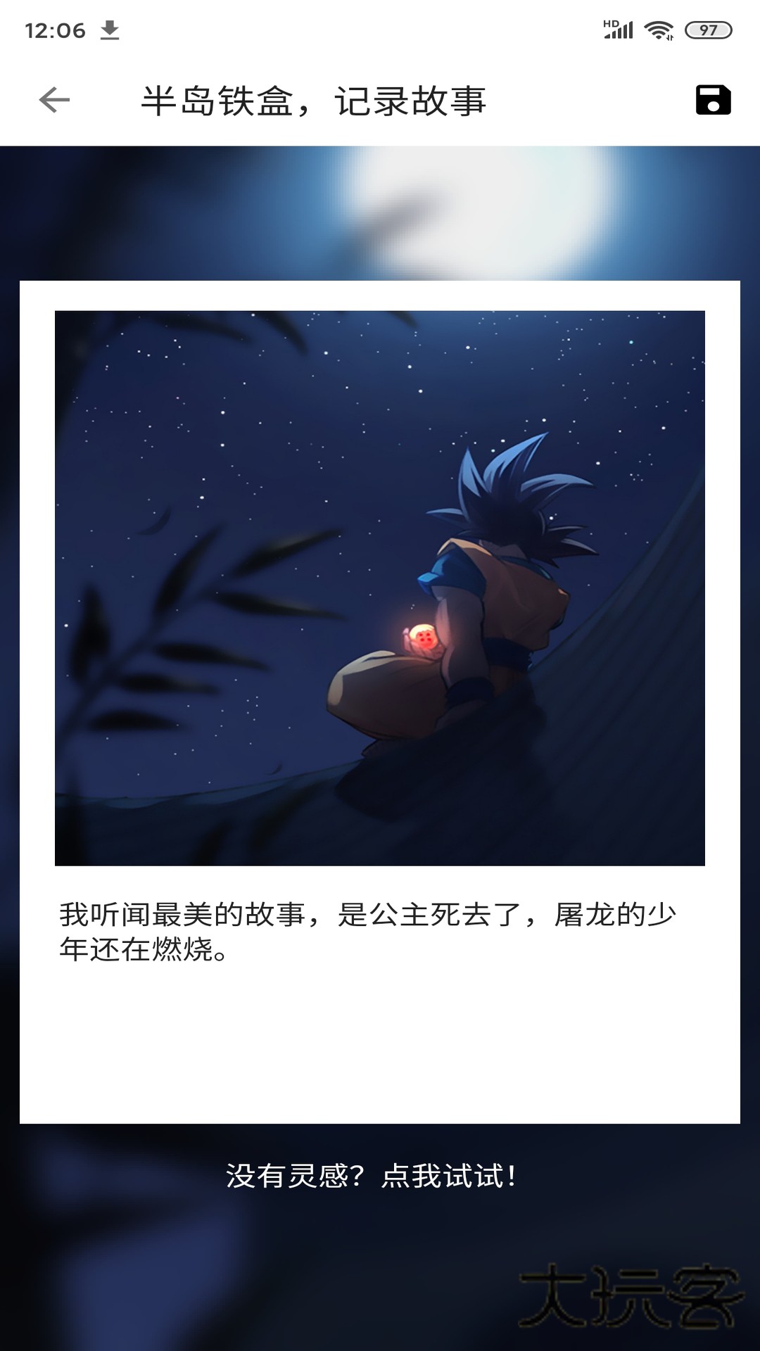 便捷下载app最新版v15.0.4 安卓版