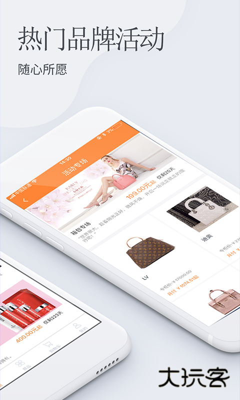 优选商城最新版v1.0.8