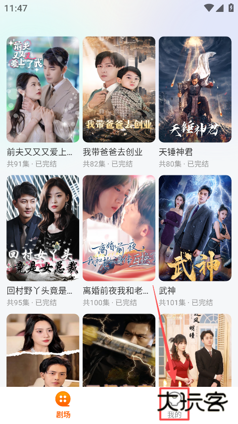 白鹿短剧免费下载安装 白鹿短剧免费下载安装