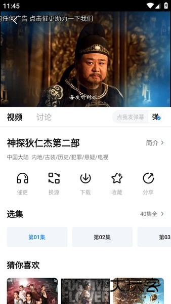 剧白白电视剧免费看