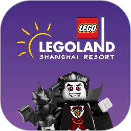 上海乐高乐园度假区软件官方版v1.3.1