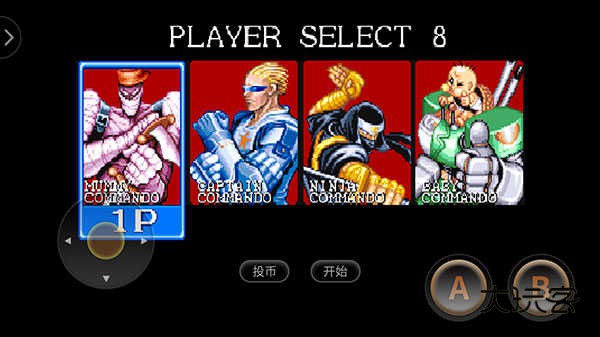 名将手机版(Captain Commando)安卓版免费vv2020.12.01.11