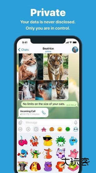 telegraph纸飞机中文版v11.7.0