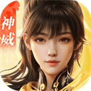 剑侠世界3官方正版手游v1.6.26140