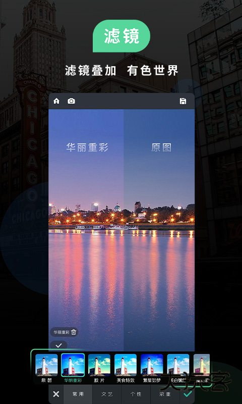 poco相册手机版V6.1.8
