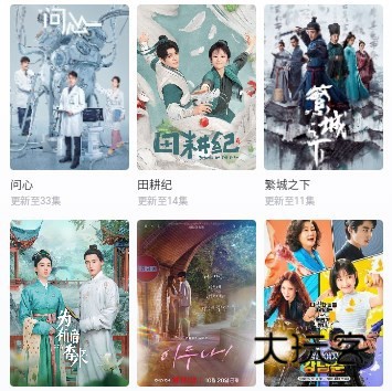 红桃视频最新版本(红桃影视)