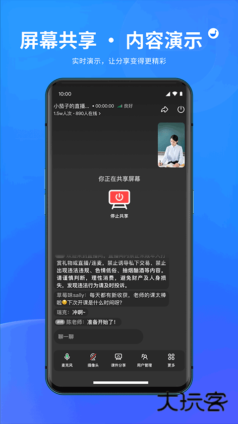 鹅直播官网最新版v1.8.0