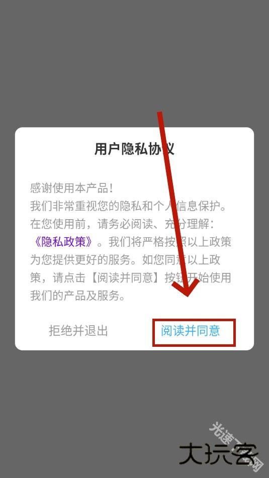 quin壁纸 quin壁纸