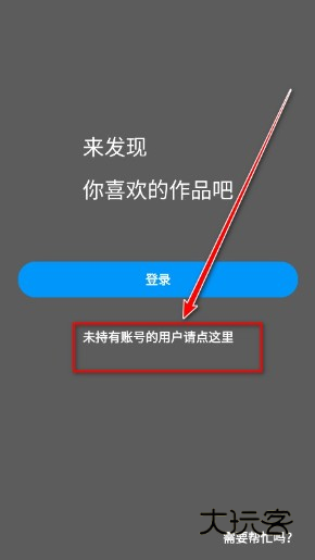 pixiv最新版2025 pixiv最新版2025