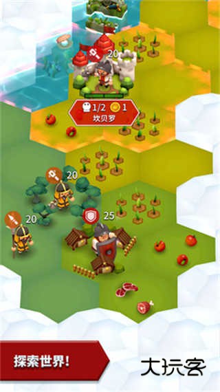 Hexonia(部落战争)官方正版安卓版v1.1.37