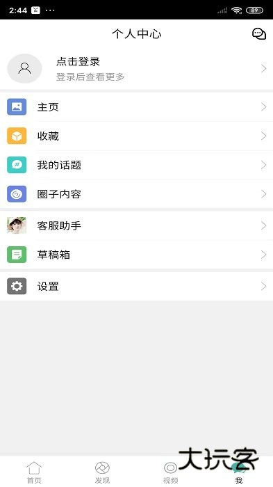 酷牛最新版v6.4.1