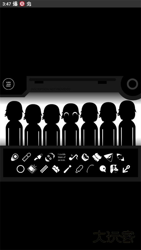 节奏盒子伪人模组(OrinAyo)手机最新版v1.0