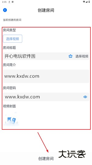 怎么一起看截图2