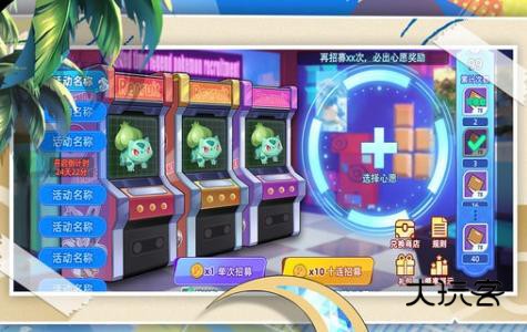 战斗吧精灵中文版