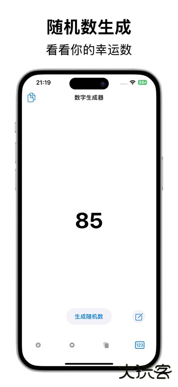 小决定转盘APP最新版v2.27.3