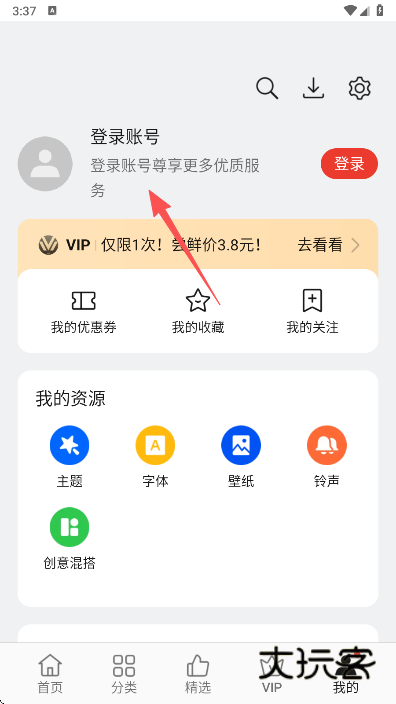 oppo主题商店app官方版下载 oppo主题商店app官方版下载